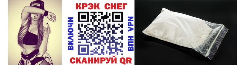 Кокаин Columbia  Купить где  Арск 
