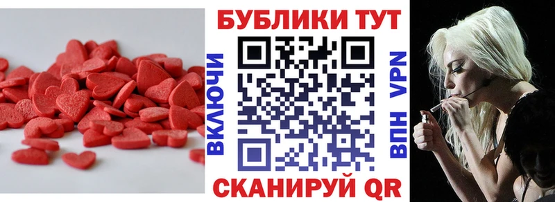 Ecstasy 250 мг Арск