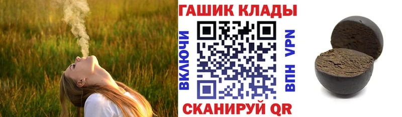 ГАШ хэш  Купить где  Арск 