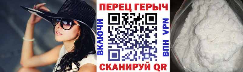 ГЕРОИН гречка  Купить закладки  Арск 