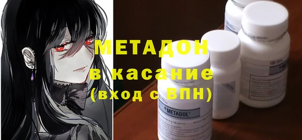 метадон Карпинск