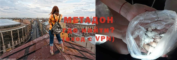 метадон Карпинск