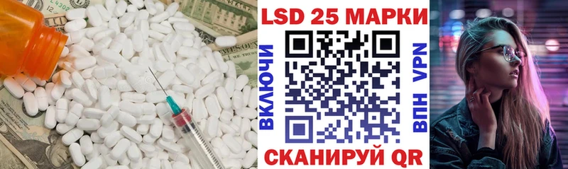 Купить где  Арск  LSD-25 экстази ecstasy 