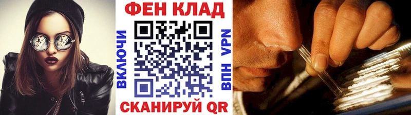 МЕТАМФЕТАМИН кристалл Купить где Арск
