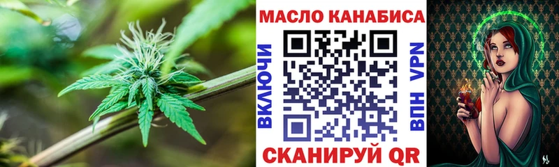 Купить закладки  Арск  ТГК вейп с тгк 