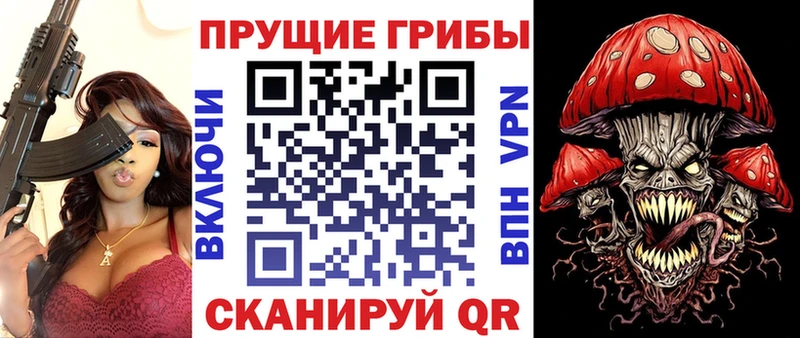 Купить  Арск  Псилоцибиновые грибы прущие грибы 