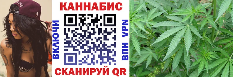МАРИХУАНА THC 21%  Купить закладки  Арск 